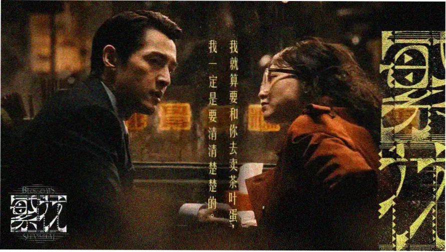 哪吒电影全屏轮播海报